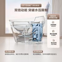 HEGII/恒洁 E35MPRO 全自动智能坐便器