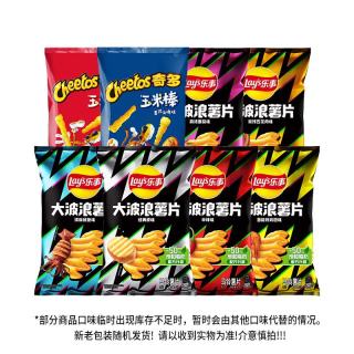 今日必买：乐事 休闲零食 大波浪派对桶340g