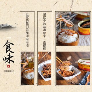 甘竹 豆豉鲮鱼罐头 227g
