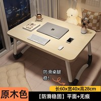林格豪 可折叠 黑色 笔记本电脑桌