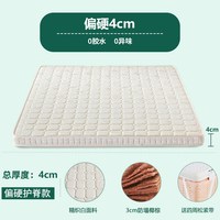 乐仕 天然椰棕床垫 偏硬护脊 1.5m*2.0m 卧室家具
