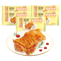广州酒家 原味鸡腿扒 200g*5袋 汉堡鸡排