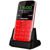 Newsmy 纽曼 M6老人机超长待机正品移动电信版联通4G全网通老年手机大屏大字大声音按键直板