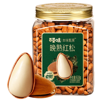 百草味 东北松子 特级大颗粒 618g 坚果炒货