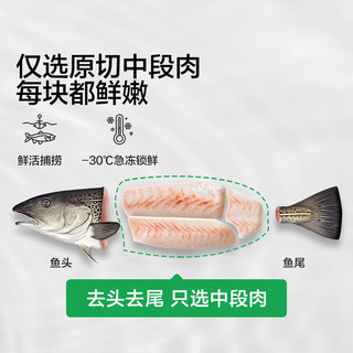 宝宝馋了 大西洋真鳕鱼块 200g*4袋 婴幼儿零食