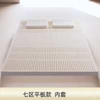 dktdt 泰国天然乳胶床垫 150cm*200cm*5cm