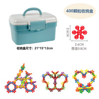 雪花片积木小号3d立体梅花积木趣味拼装儿童雪花片启蒙早教玩具 2.6cm小号400粒