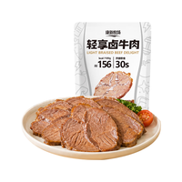 康新牧场 轻享卤牛肉 100g/包
