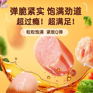 三只松鼠 拇指肠 原味 50g*1袋 休闲零食