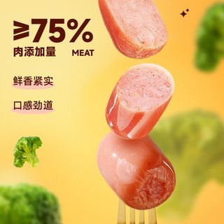 三只松鼠 拇指肠 原味 50g*1袋 休闲零食
