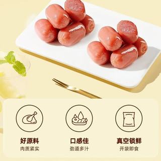 三只松鼠 拇指肠 原味 50g*1袋 休闲零食