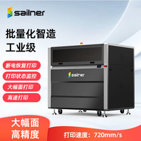 sailner J400-C 多材料喷射式打印 3D打印机