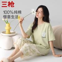 三枪 新疆棉格纹圆领短袖短裤家居服套装 绿色 L