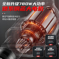 OULAIDE/欧莱德 家用手电钻冲击钻 12V 锂电池 21档扭矩 无刷电机 电动螺丝刀套装