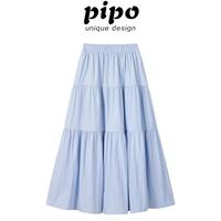 PIPO 法式温柔风a字半身裙女2026夏季高级感气质百搭高腰中长裙子