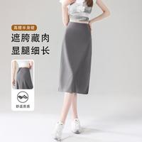 真维斯 高腰垂感西装半身裙