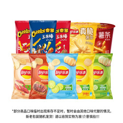 乐事 薯片奇多力多滋混合大礼包 430g10袋装 休闲零食