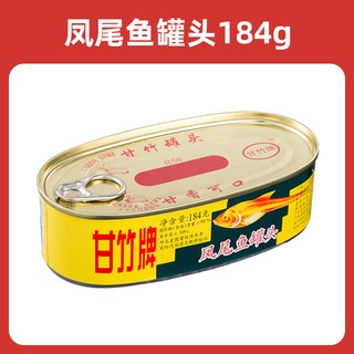 甘竹 豆豉鲮鱼罐头 227g