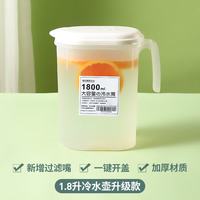 夕纪 日式家用冰箱冷水壶大容量饮料凉水壶