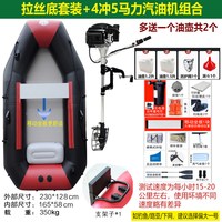淘贝思 自动充气 加厚耐磨 硬底 充气皮划艇