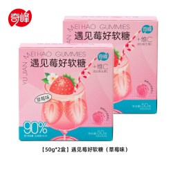 奇峰 90%果汁VC软糖 50g*2盒*3种口味