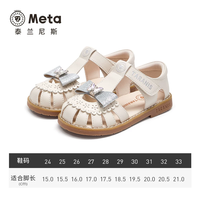 TARANIS/泰兰尼斯 女童凉鞋 软底透气闪亮水晶鞋