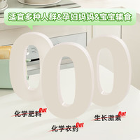 SEAMILD/西麦 有机纯燕麦片 1900g 麦片