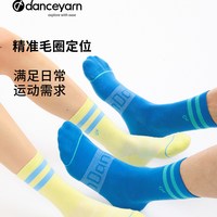 danceyarn A2春夏轻量中筒美利奴羊毛运动袜