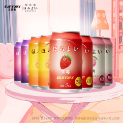 HOROYOI 三得利和乐怡预调缤纷8罐低度果味鸡尾酒3度微醺