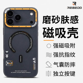 狸贝多 苹果Magsafe磁吸M1肤感磨砂手机壳 iPhone 系列