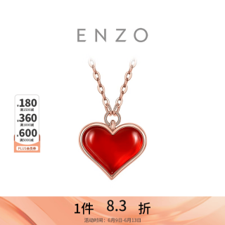 周大福 ENZO小红心 18K金爱心红玉髓钻石项链 EZV8202 高考礼物