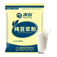 冰泉 纯豆浆粉 800g 1袋