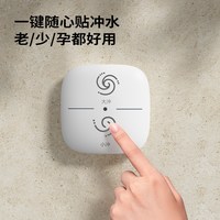 九牧 SQ6366 轻智能全自动座圈加热抗菌马桶