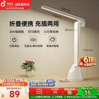 孩视宝 护眼台灯学生学习专用灯全光谱 CC05