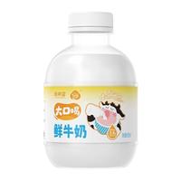 百亿补贴：新希望 低温巴氏鲜奶