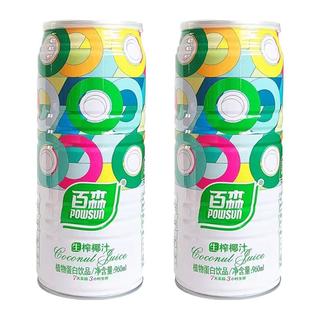 百森 生榨椰汁植物蛋白饮料 960ml*6罐