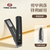 THREE SEVEN 360°旋转指甲刀