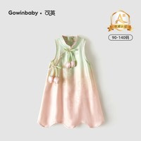 可英 女童国风中式连衣裙 绿粉 110cm
