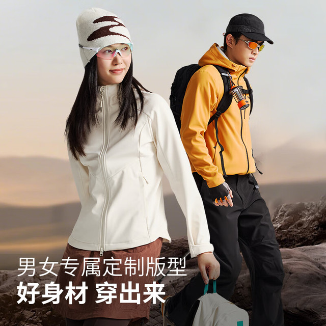 探路者 男女款防风防泼水软壳衣 TAEEBN91741