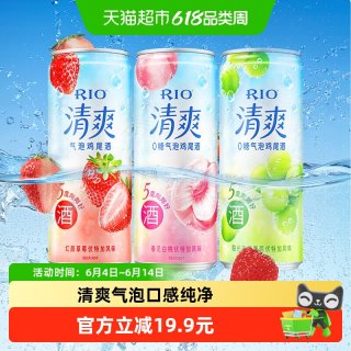 锐澳 清爽系列3罐装洋酒预调鸡尾酒330ml*3