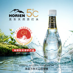 5°C活力恩 5°C（HORIEN5°C）克东天然苏打水0添加无糖无气 330ML*24瓶*10箱