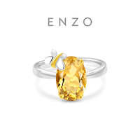 ENZO 18K金蝴蝶黄晶宝石戒指 EZV7590 高考礼物