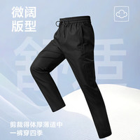 海澜之家 男士轻商务休闲裤（门店有售）