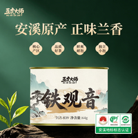 五虎大师 安溪铁观音 特级浓香型 兰花香 乌龙茶 罐装