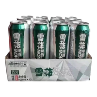 雪花 原生态啤酒 8度 500ml*12罐