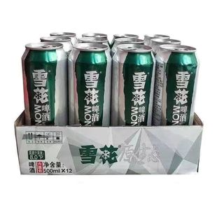 雪花 原生态啤酒 8度 500ml*12罐