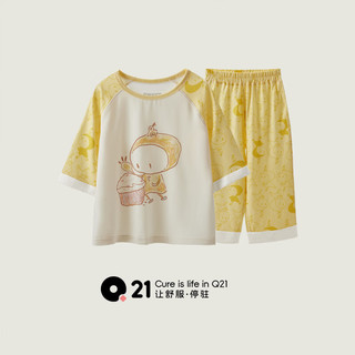 Q21 天丝吸湿透气 阿嘟黄 120cm 儿童家居服套装