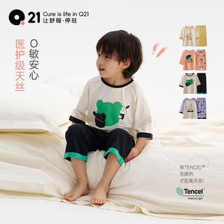 Q21 天丝吸湿透气 阿嘟黄 120cm 儿童家居服套装