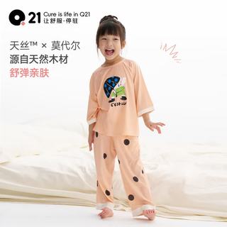 Q21 天丝吸湿透气 阿嘟黄 120cm 儿童家居服套装
