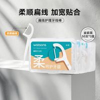 屈臣氏 扁线护理牙线棒